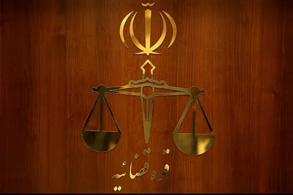  قوه قضائیه: محموله نفتکش توقیف شده در سال ۱۴۰۲ به نفع بیماران پروانه‌ای به فروش رفت