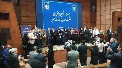 تندیس سیمین سبز کشور در اختیار داروسازی شهیدقاضی