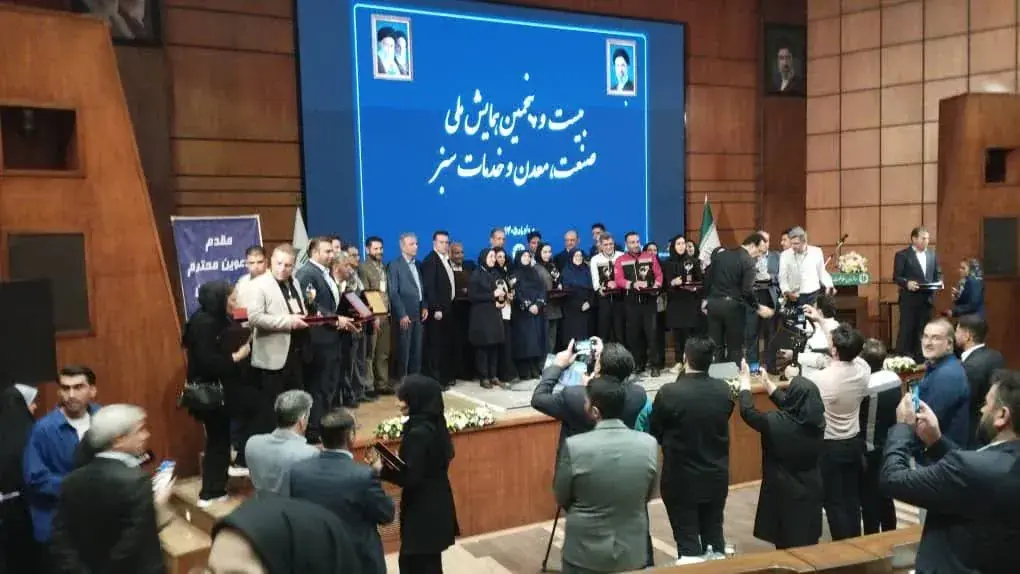 تندیس سیمین سبز کشور در اختیار داروسازی شهیدقاضی