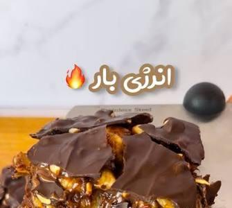 این شیرینی مقوی رو درست کن | آخرین خبر