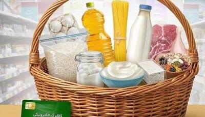 سرمقاله اعتماد/ افزایش اعتبار کالابرگ و حقوق تورمزا نیست | آخرین خبر