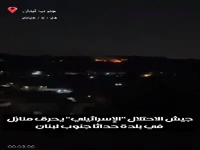  ارتش رژیم صهیونیستی خانه‌های مردم در جنوب لبنان را به آتش کشید | آخرین خبر