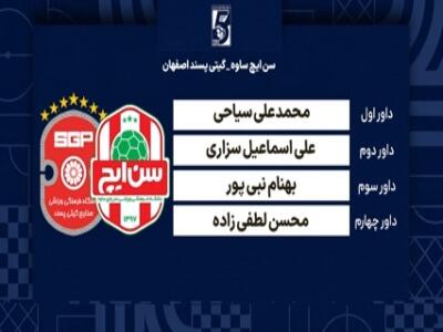 کارشناسی صحنههای جنجالی هفته اول لیگ فوتسال | آخرین خبر