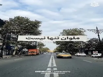  ما یه مشت سربازیم؛ کلیپ باشگاه ملوان برای دیدار امروز مقابل فجر سپاسی | آخرین خبر