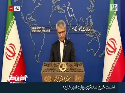  بقائی: ایران در حال حاضر ترکیبی بازی می‌کند | آخرین خبر