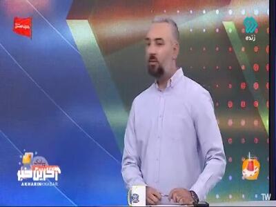  قدرت هالند در موهاش بود! | آخرین خبر