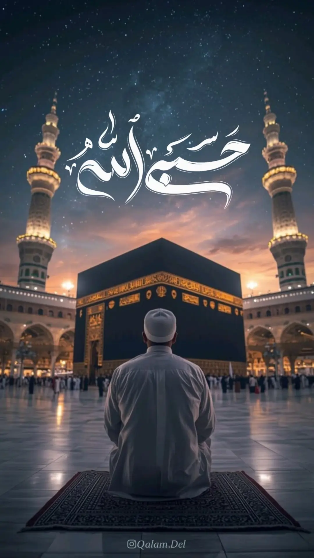  طرح/ خدا مرا بس است | آخرین خبر