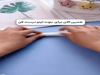  یک کاردستی خلاقانه | آخرین خبر