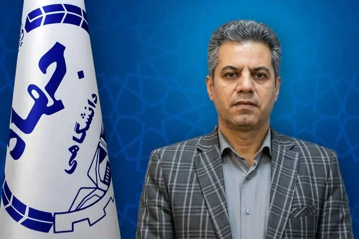 «اکبر زاهدیاننژاد» سرپرست جهاد دانشگاهی فارس شد | آخرین خبر