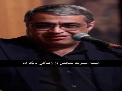هرگز حسرت ظاهر زندگی دیگران را نخورید | آخرین خبر