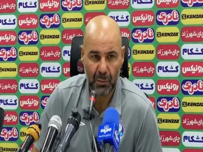 سرمربی استقلال: براحتی در شروع نیمه دوم میشد گلهای بعدی را بزنیم که این اتفاق رخ نداد | آخرین خبر