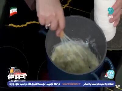 مراقب باش غذای منو نسوزونی! | آخرین خبر