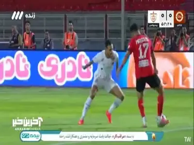  شوت حسین زاده از بالای دروازه پرسپولیس خطرناک به بیرون رفت | آخرین خبر