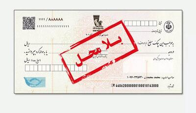 چکهای سالخورده شهرداری کرج؛ از انباشت مطالبات تا ضرورت یک نظام وصول شفاف | آخرین خبر