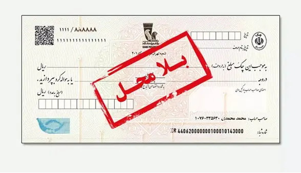 چکهای سالخورده شهرداری کرج؛ از انباشت مطالبات تا ضرورت یک نظام وصول شفاف | آخرین خبر