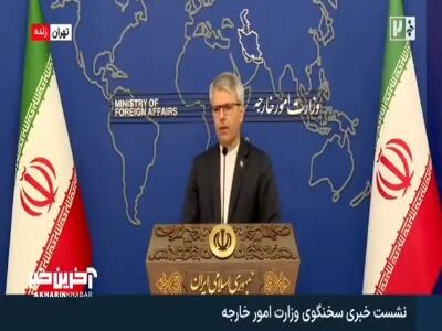 بقائی: دلیلی ندارد کشوری از طرف ما نگرانی داشته باشد مگر اینکه پایگاهایشان را در خدمت دشمن قرار داده باشند | آخرین خبر