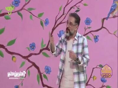 این گوی و این میدان | آخرین خبر