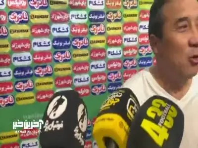  خداداد: امیدواریم ما را چشم نزنید | آخرین خبر