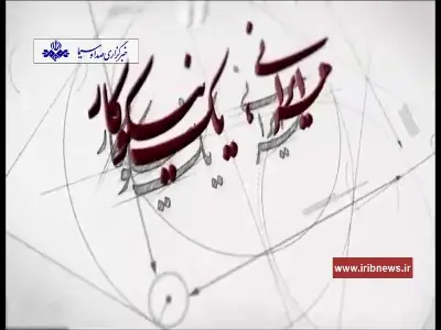  مشارکت خیران برای تأمین آب حیات وحش جاجرم | آخرین خبر