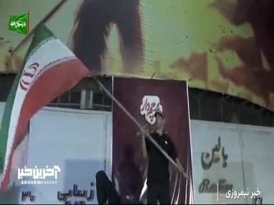پرچمی که 3200ساعت به زمین گذاشته نشده است | آخرین خبر