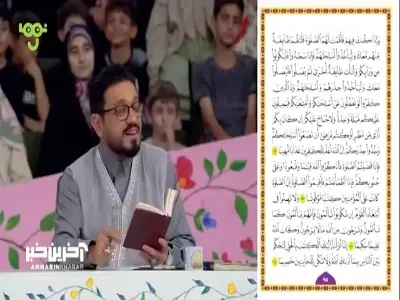  باز هم بعد بعد سید حسنین  | آخرین خبر