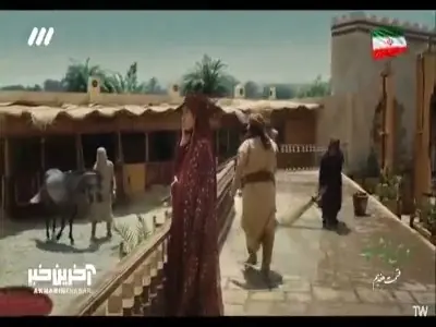  کل شهر را برایت چراغانی میکنم! | آخرین خبر