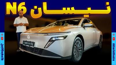  ملاقات با نیسان N6 ؛ سدان پلاگین هایبرید وارداتی نامی خودرو