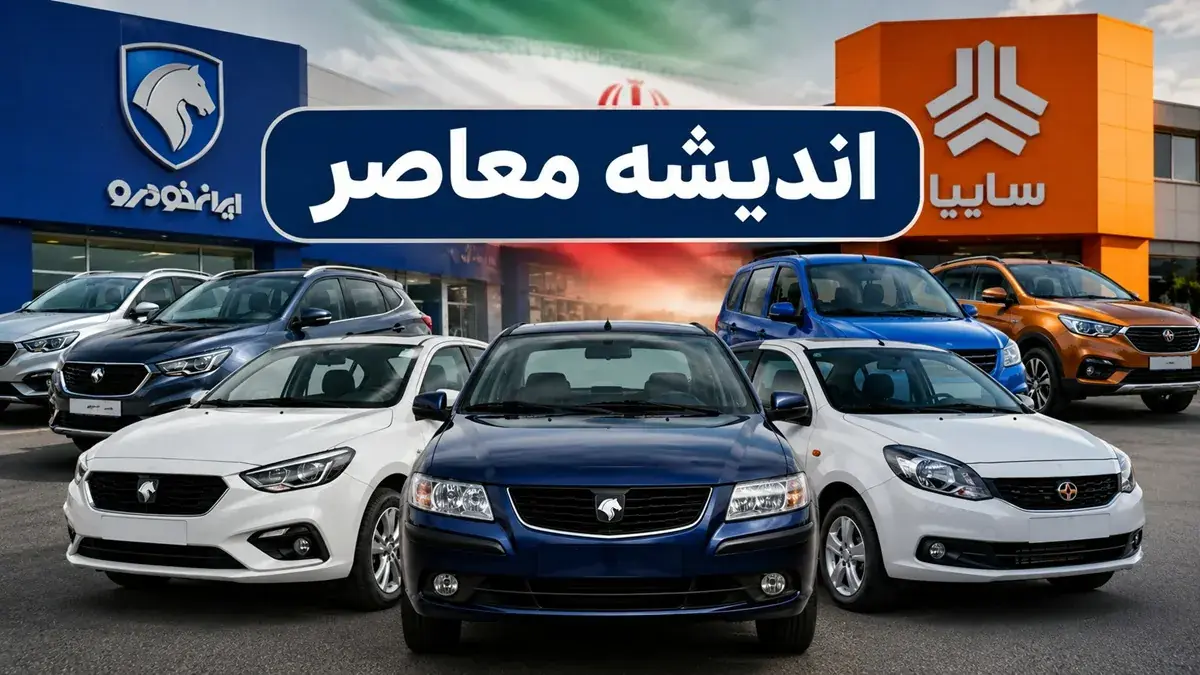 زیان انباشته سایپا ۶۰ همت بالا رفت / سقوط ۶۵ درصدی تولید خودرو طی ۱۹ ماه / نمودار عملکرد سایپا منتشر شد