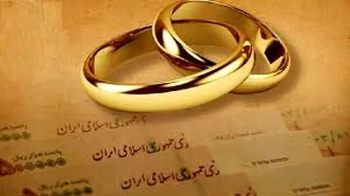 ثبت نام وام ازدواج ۱۴۰۵؛ از ثبت در سامانه ve.cbi.ir تا دریافت تسهیلات ۳۰۰ و ۳۵۰ میلیون تومانی
