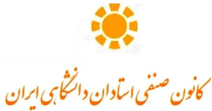 درخواست توقف اجرای مصوبه ترمیم حقوق از پزشکیان