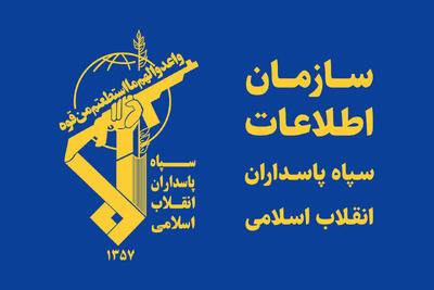سپاه: جنگ اقتصادی در میدان نبرد اصلی امروز با دشمن است