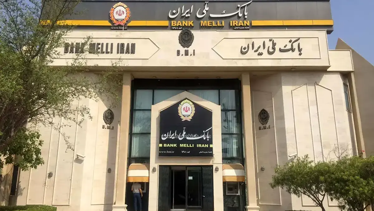 بانک ملی ایران مغایرت تراکنشها و مانده حساب مشتریان را اصلاح میکند