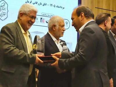 خودروسازان بم، واحد نمونه صنعتی استان کرمان