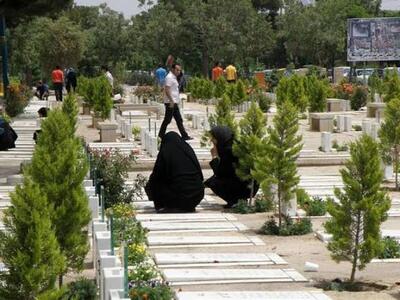 آخرین جای زندگی هم میلیاردی شد!