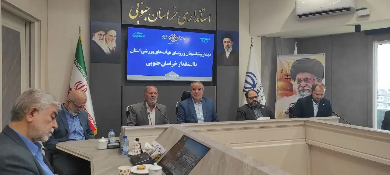 درخشش ورزشکاران خراسان جنوبی در میادین ملی و بین المللی/ تشریح اقدامات شاخص ورزشی دو ساله دولت چهاردهم