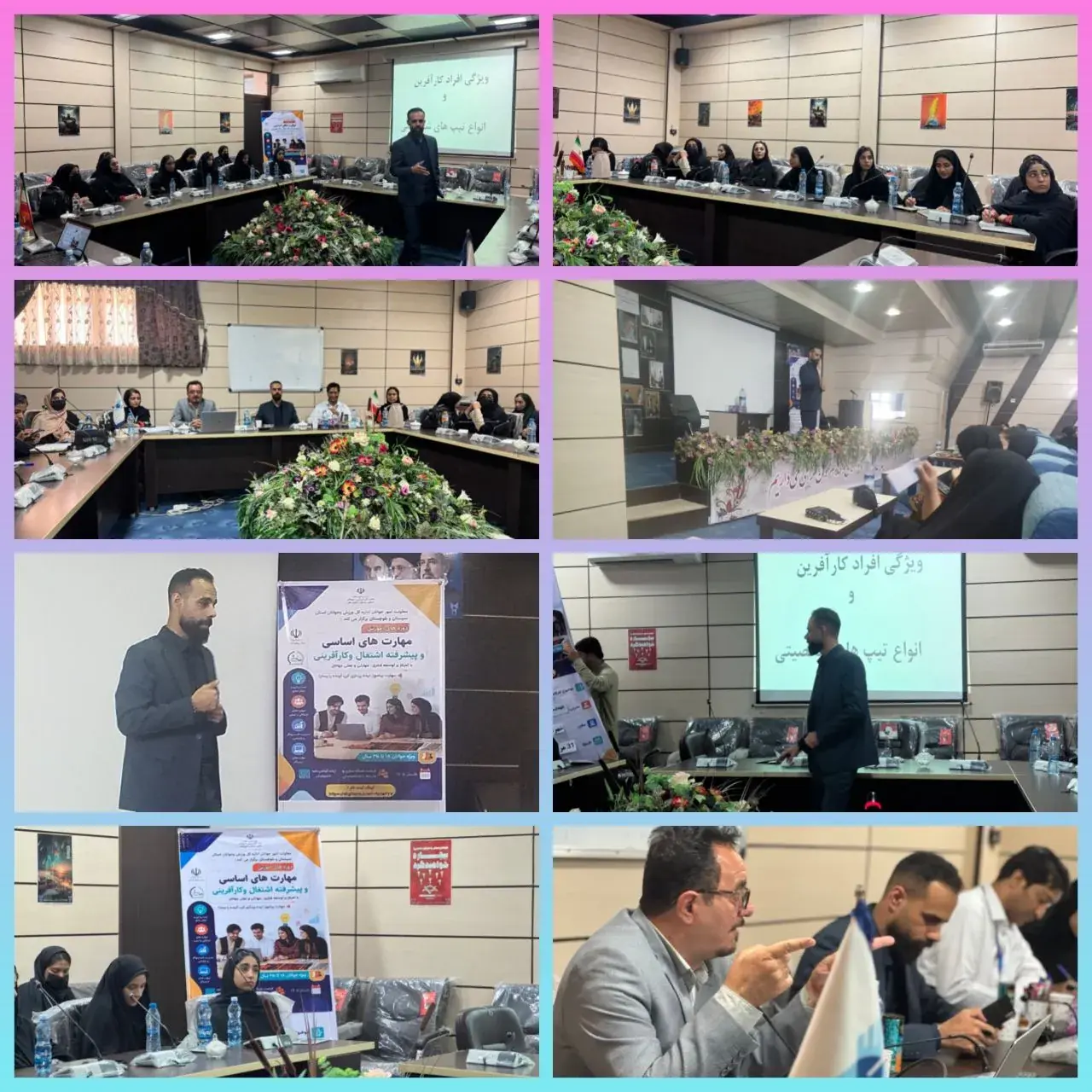 برگزاری دوره جامع مهارتافزایی اشتغال و کارآفرینی در شهرستان سراوان