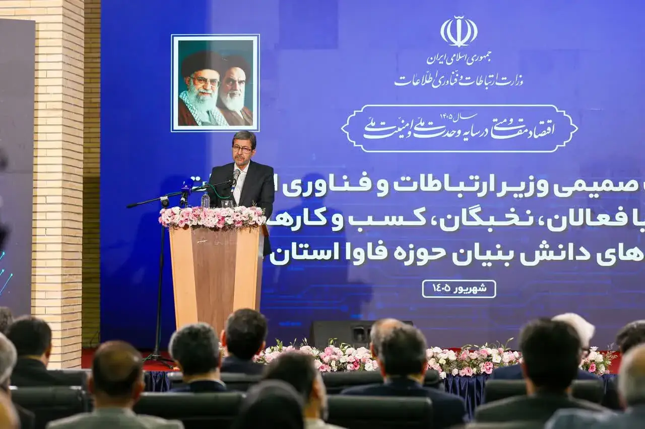 استاندار اصفهان: اصفهان آماده تبدیل شدن به پایلوت هوشمندسازی کشور است/تأکید بر لزوم نقشآفرینی فناوری در صنایع و روستاها