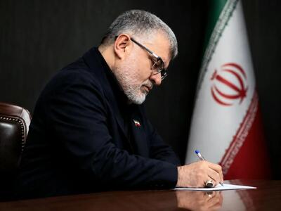 پیام استاندار تهران، به مناسبت هفته دولت