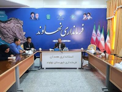 فرماندار نهاوند : ۲.۵ همت طرح در نهاوند آماده افتتاح شد