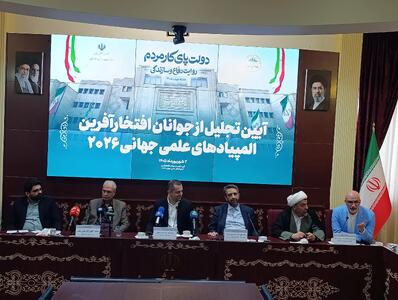 نخبگان علمی میتوانند برای مسائل کشور نظریه و راهکار ارائه کنند/ توسعه کشور با اتکا به ظرفیتهای درونی جامعه امکانپذیر است