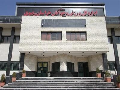 نگاهی به عملکرد اداره کل ورزش و جوانان خراسان رضوی در دولت چهاردهم