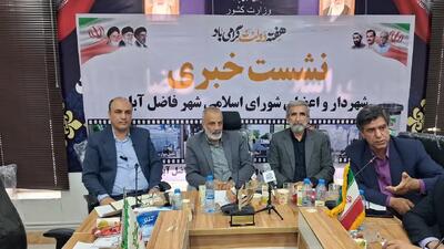 افتتاح و کلنگ زنی 11 پروژه با اعتبار 322 میلیارد در فاضل آباد