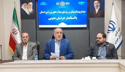 قول افزایش ۱۰۰ درصدی اعتبارات حوزه ورزش و جوانان خراسان جنوبی در سال جاری