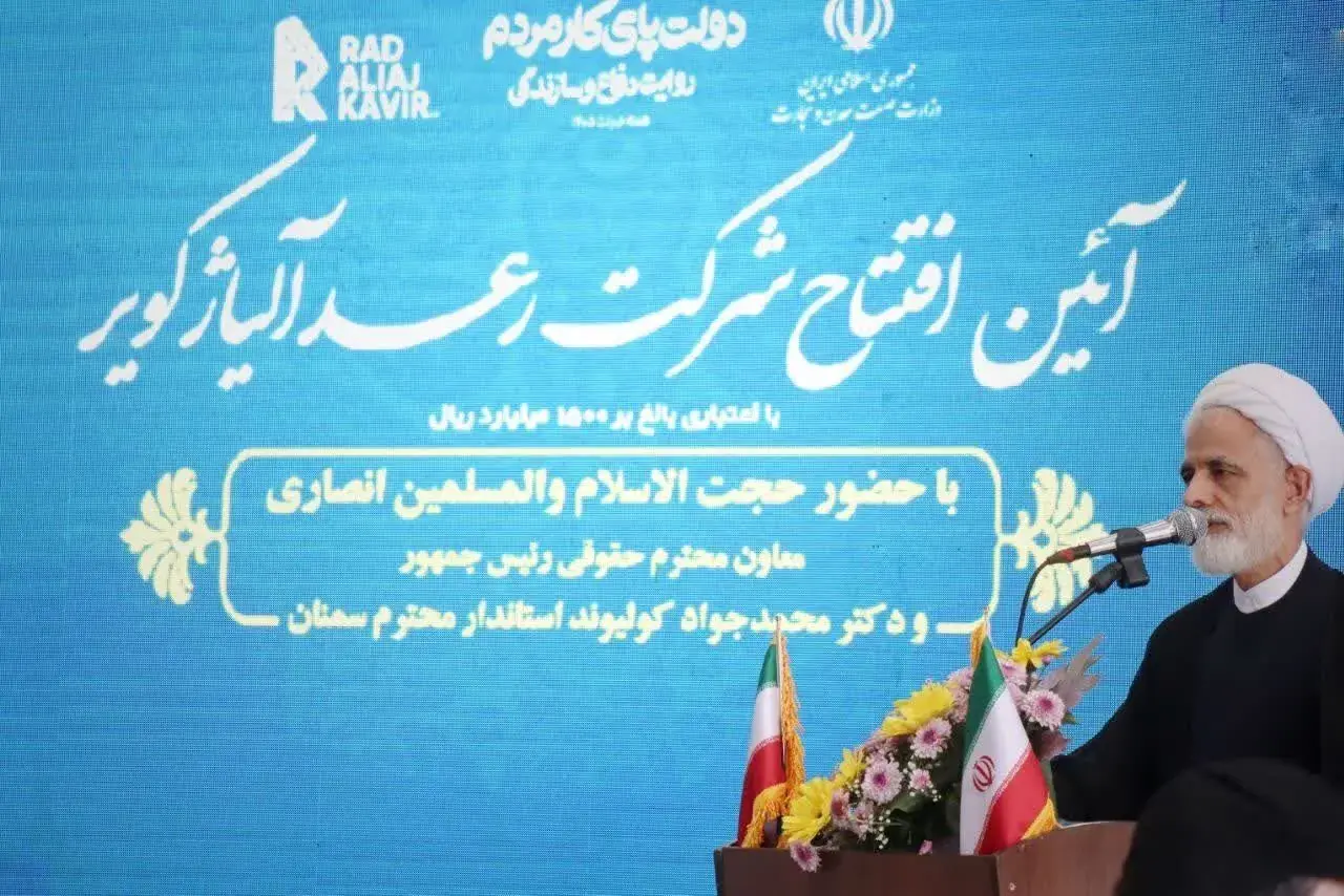 معاون حقوقی رییس جمهور: سرمایهگذاران و کارآفرینان، حکم سرداران رشید ملت را دارند