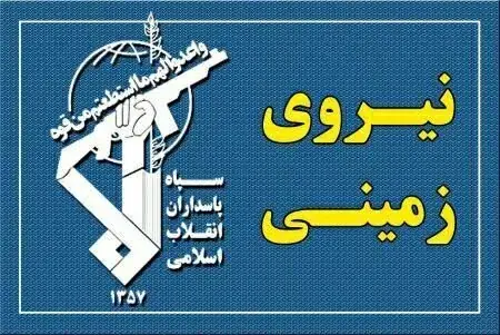 شهادت بسیجی اهل سنت «نادر سارانی سخی» به دست اشرار کوردل