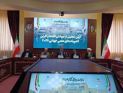 نخبگان باید در تصمیمسازیهای کشور نقش داشته باشند