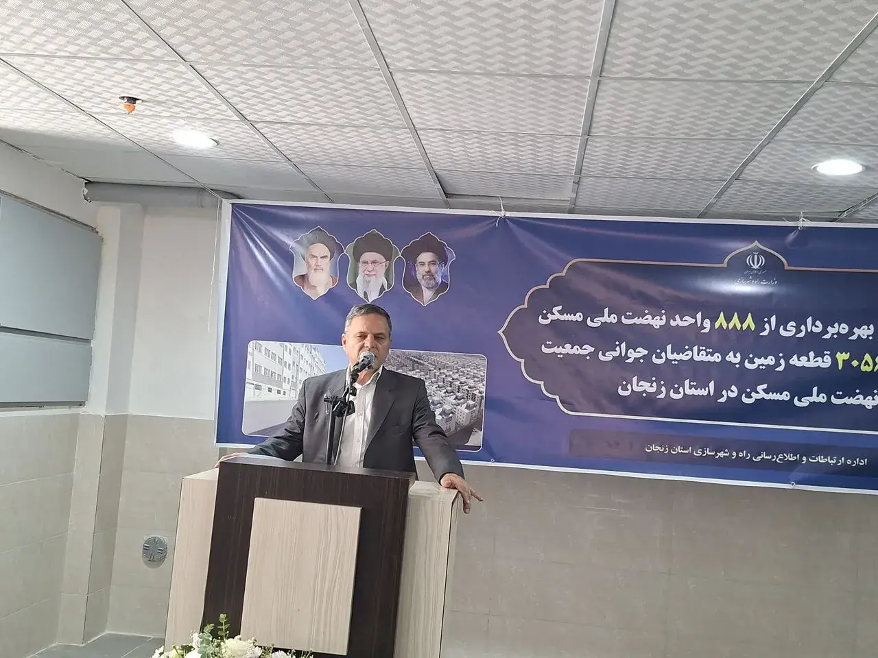 استاندار زنجان: میانگین پیشرفت واحدهای حمایتی مسکن ملی استان به ۹۰ درصد رسید