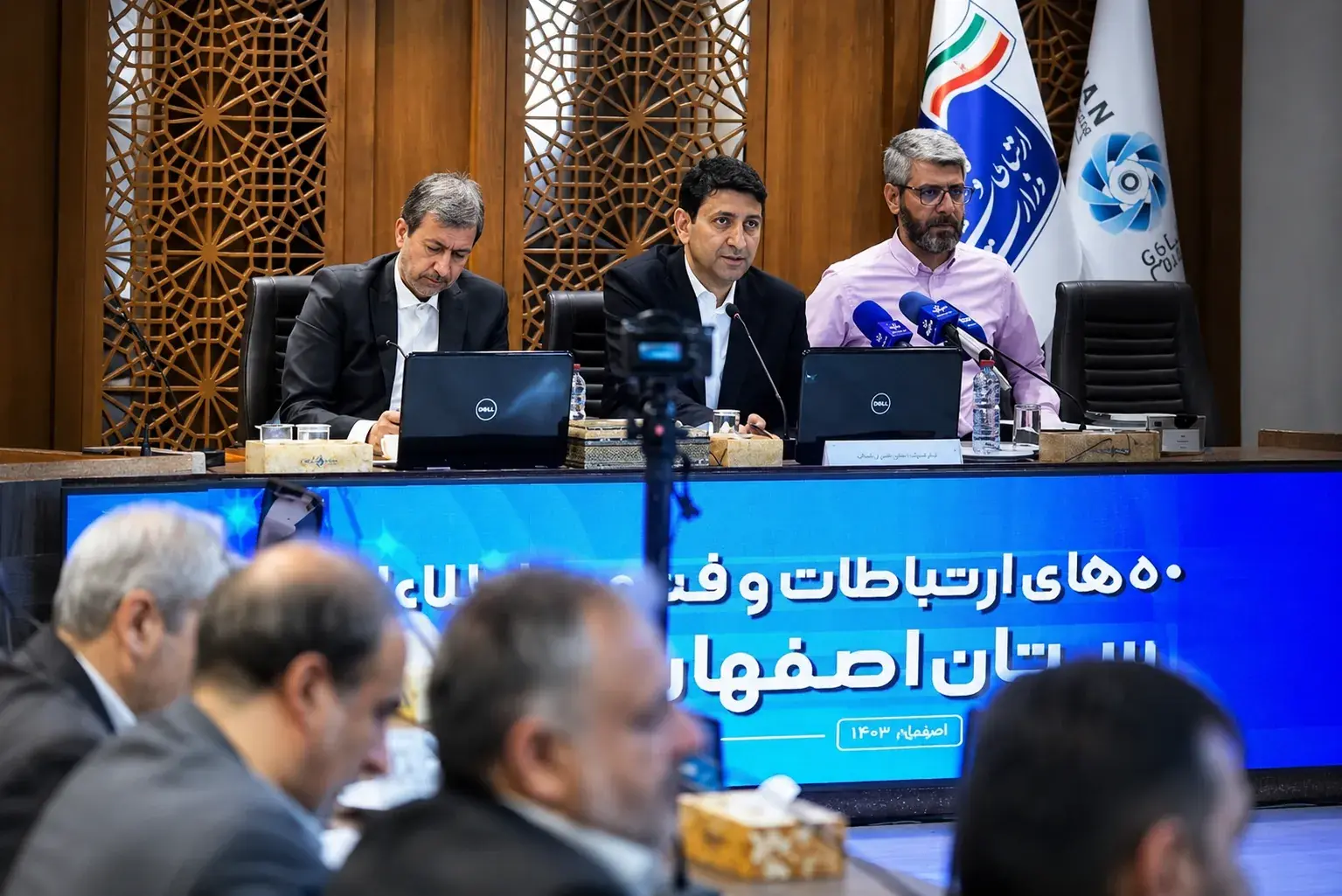 توسعه ارتباطات در اصفهان شتاب گرفت؛ بهرهبرداری از ۳۹۰ پروژه با اعتبار بیش از ۶.۴ همت