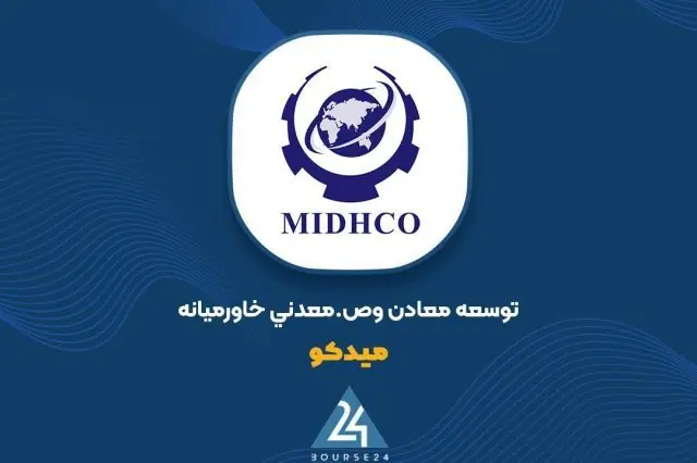 ثبت سود 414 میلیارد تومانی «میدکو» در مرداد 1405