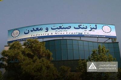 قرارداد ولصنم برای خرید و لیزینگ ۳۰ دستگاه تویوتا کرولا کراس